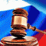 Правительство РФ приняло поправки к законопроекту о совершенствовании правового регулирования деятельности по оказанию гостиничных услуг - Администрация Верхняя Пышма