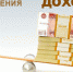 Банк России запускает онлайн-марафон «Деньги для дела» - Администрация Верхняя Пышма