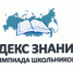 «Кодекс знаний» - Администрация Верхняя Пышма
