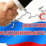 С днем российского предпринимательства! - Администрация Верхняя Пышма