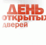 Управление Роспотребнадзора проведет День открытых дверей для предпринимателей - Администрация Верхняя Пышма