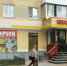 «Первыми пострадают 65% покупателей, поддерживающих экспансию федералов» - Час Пик
