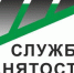 Центр занятости населения завершает набор на обучение - Администрация Верхняя Пышма