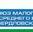 Третий Налоговый форум - Администрация Верхняя Пышма