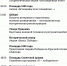 Программа празднования Дня победы в Среднеуральске, Верхней Пышме и Екатеринбурге - Час Пик