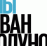 Главные расследования журналиста Ивана Голунова - Час Пик