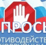 Уральских предпринимателей впервые призывают сообщить о фактах коррупции анонимно - Час Пик