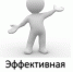 Тренинг «Эффективная самопрезентация» - Администрация Верхняя Пышма