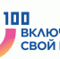 АСИ поддержит городские проекты - Администрация Верхняя Пышма