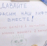 Житель Верхней Пышмы решил поставить в лифте эксперимент с магнитиками - Час Пик