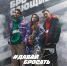 Бросающие: в рамках нацпроекта “Демография”  стартует кампания для всех бросающих курить - Верхнепышминская ЦГБ