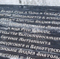В поселке Исеть заложили камень в основание храма во имя святого апостола Андрея Первозванного - Час Пик