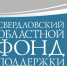 Новые возможности для предпринимателей Среднеуральска - 8район.рф
