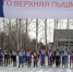 Верхнепышминцы могут принять участие в ежегодной Всероссийской лыжной гонке «Лыжня России – 2022» - GrifonInfo.Ru