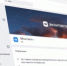 «ВКонтакте» запускает платформу для поддержки малого и среднего бизнеса - GrifonInfo.Ru