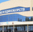 Спортшкола единоборств В Верхней Пышме открыла двери для всех желающих заниматься спортом - GrifonInfo.Ru