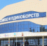 IMG_20220601_WA0010-01.jpeg - Городской округ Верхняя Пышма