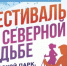 Верхнепышминцев приглашают на "Здоровую прогулку" - GrifonInfo.Ru