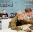 В Верхней Пышме прошел форум для юных разработчиков - GrifonInfo.Ru