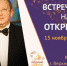 Завтра в Верхней Пышме начинает свою работу фестиваль «МЕДНЫЙ ЦВЕТОК» - GrifonInfo.Ru