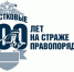 В полиции Верхней Пышмы объявили о начале Всероссийского конкурса «Участковый глазами детей» - GrifonInfo.Ru