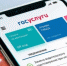 Предпринимателей будут официально уведомлять о проверках через платформу МСП.РФ - GrifonInfo.Ru