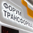 УГМК впервые проведет открытый онлайн-форум о будущем компании - 8район.рф