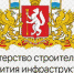 Снимок.jpg - Городской округ Верхняя Пышма