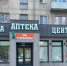 qFu0XO1O_Kg.jpg - Городской округ Верхняя Пышма