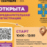 d9WR8Yi8S2k.jpg - Городской округ Верхняя Пышма